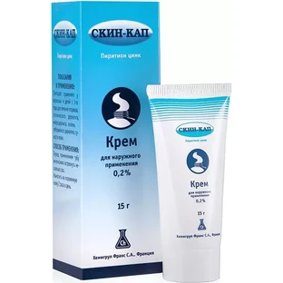 Крем Скін-кап 0.2 % туба, 15 г