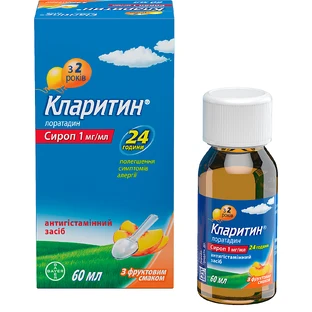 Кларитин сироп фл. 60 мл