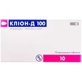 Клион-Д 100 табл. вагинал. стрип №10