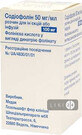 Содиофолин р-р д/ин. и инф. 100 мг фл. 2 мл