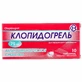Клопидогрель табл. п/о 75 мг блистер в пачке №10