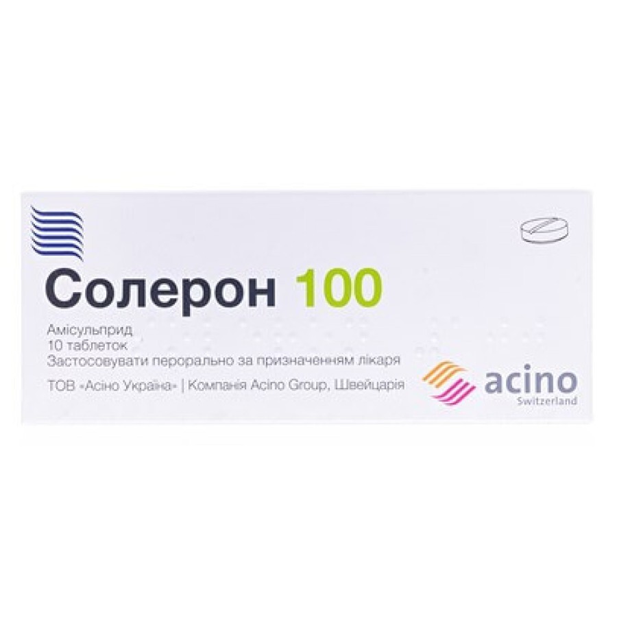 Солерон 100 табл. 100 мг блістер, в пачці №10: ціни та характеристики
