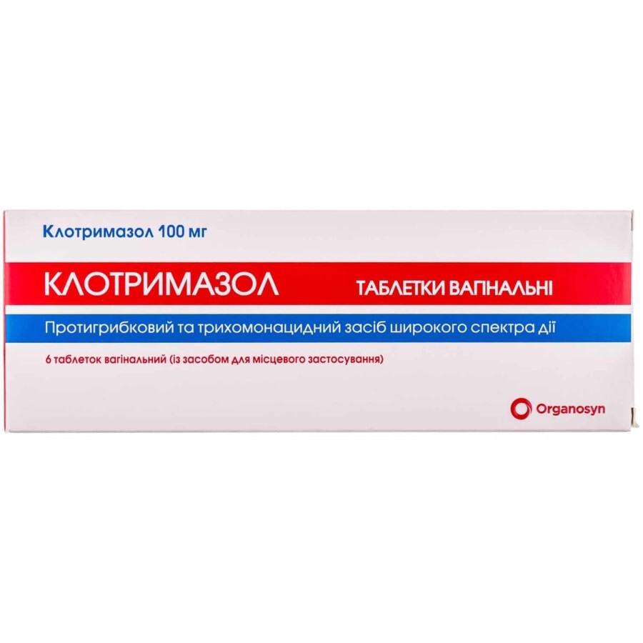 Клотримазол таблетки вагинал. 100 мг №6, Synmedic