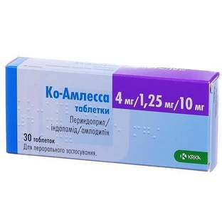 Ко-Амлесса табл., 4 мг/1,25 мг/10 мг №30