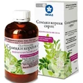 Солодки кореня сироп фл. полімер. з кришк. 200 г, з мірн. стаканчиком, у пачці