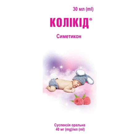 Коликид суспензия оральная 40 мг/мл флакон 30 мл: цены и характеристики