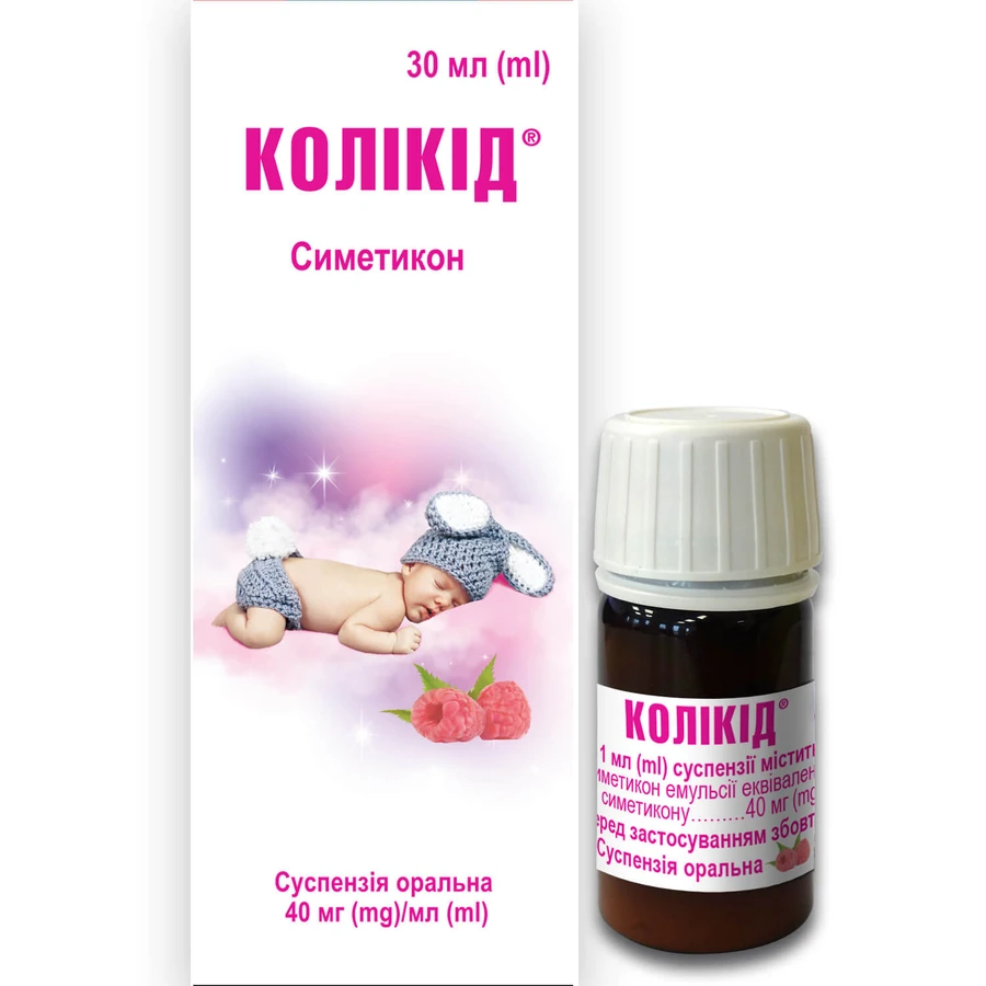 Коликид суспензия оральная 40 мг/мл флакон 30 мл: цены и характеристики