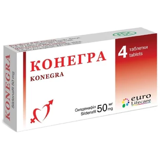 Конегра табл. в/плівк. обол. 50 мг блістер №4