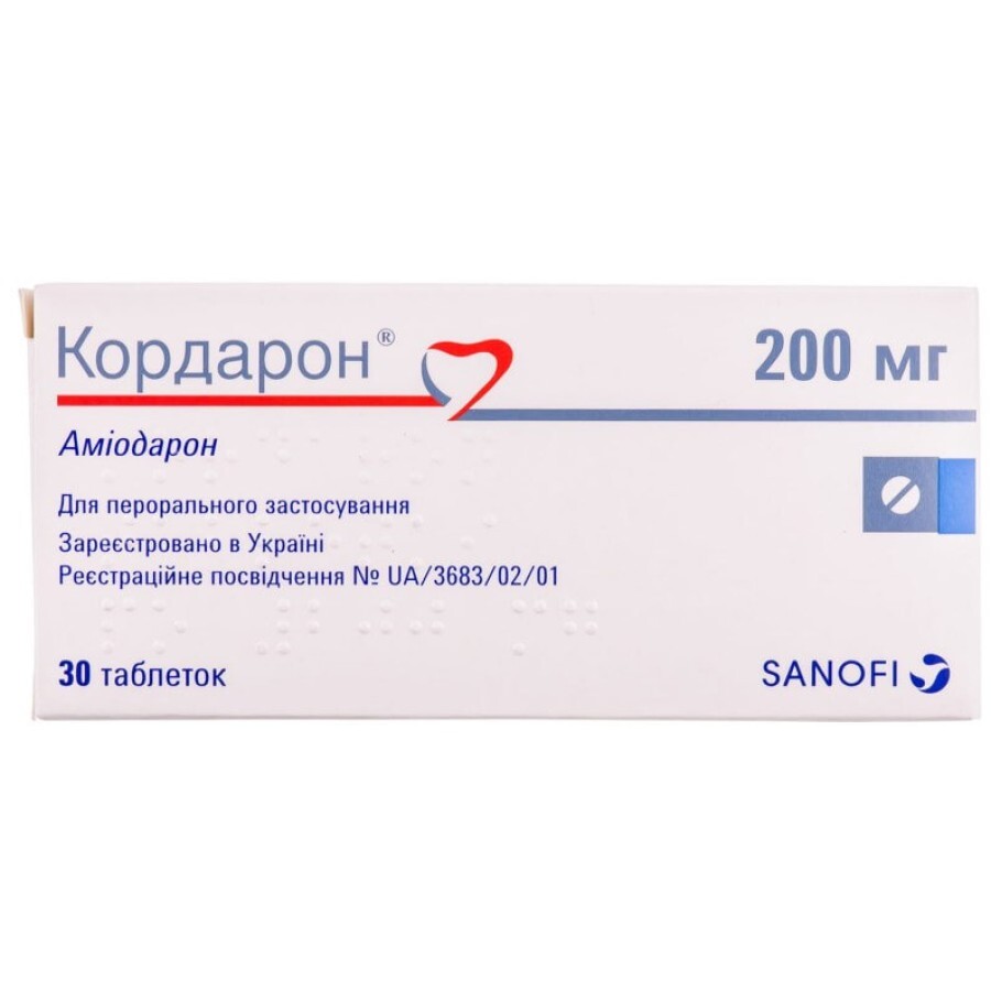 Кордарон табл. 200 мг блистер №30: цены и характеристики