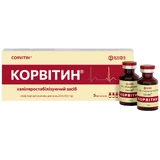 Корвитин лиофил. д/р-ра д/ин. 0,5 г фл. №5
