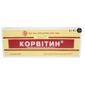 Корвитин лиофил. д/р-ра д/ин. 0,5 г фл. №5