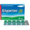 Кларитин табл. 10 мг №10