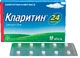 Кларитин