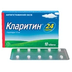 Кларитин табл. 10 мг №10: цены и характеристики