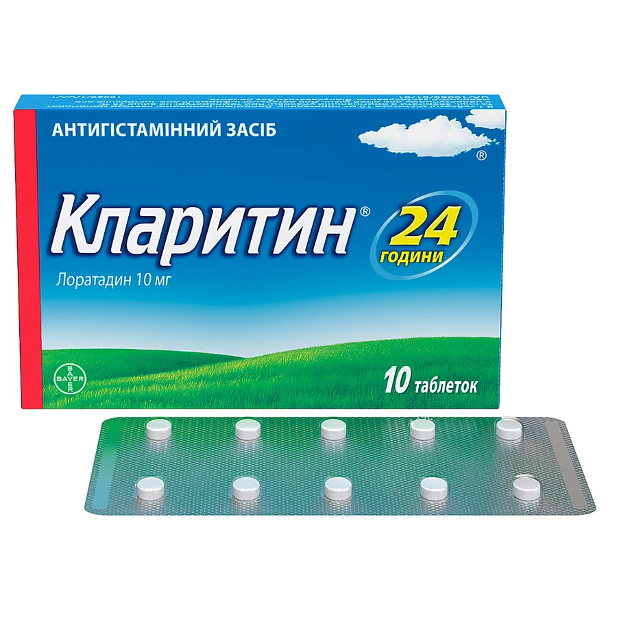 Кларитин табл. 10 мг №10: цены и характеристики
