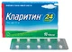 Кларитин