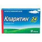 Кларитин табл. 10 мг №10: цены и характеристики