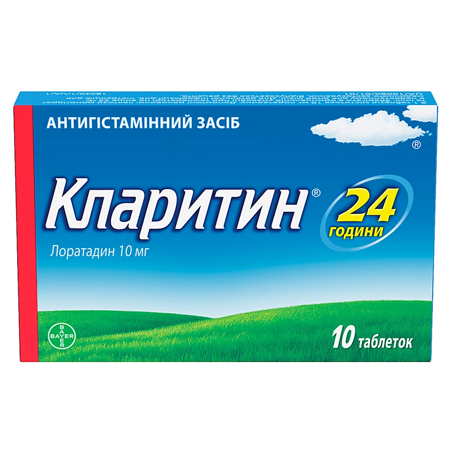 Кларитин табл. 10 мг №10: цены и характеристики