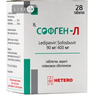 Софген-л табл. п/плен. оболочкой 400 мг контейнер №28