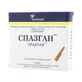 Спазган р-н д/ін. амп. 5 мл №5