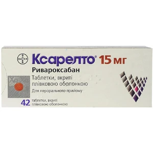 Ксарелто