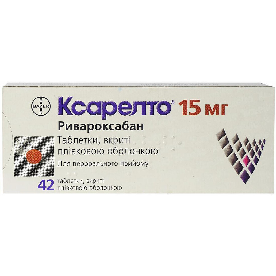 Ксарелто таблетки п/плен. оболочкой 15 мг блистер №42