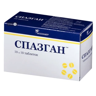 Спазган табл. №100