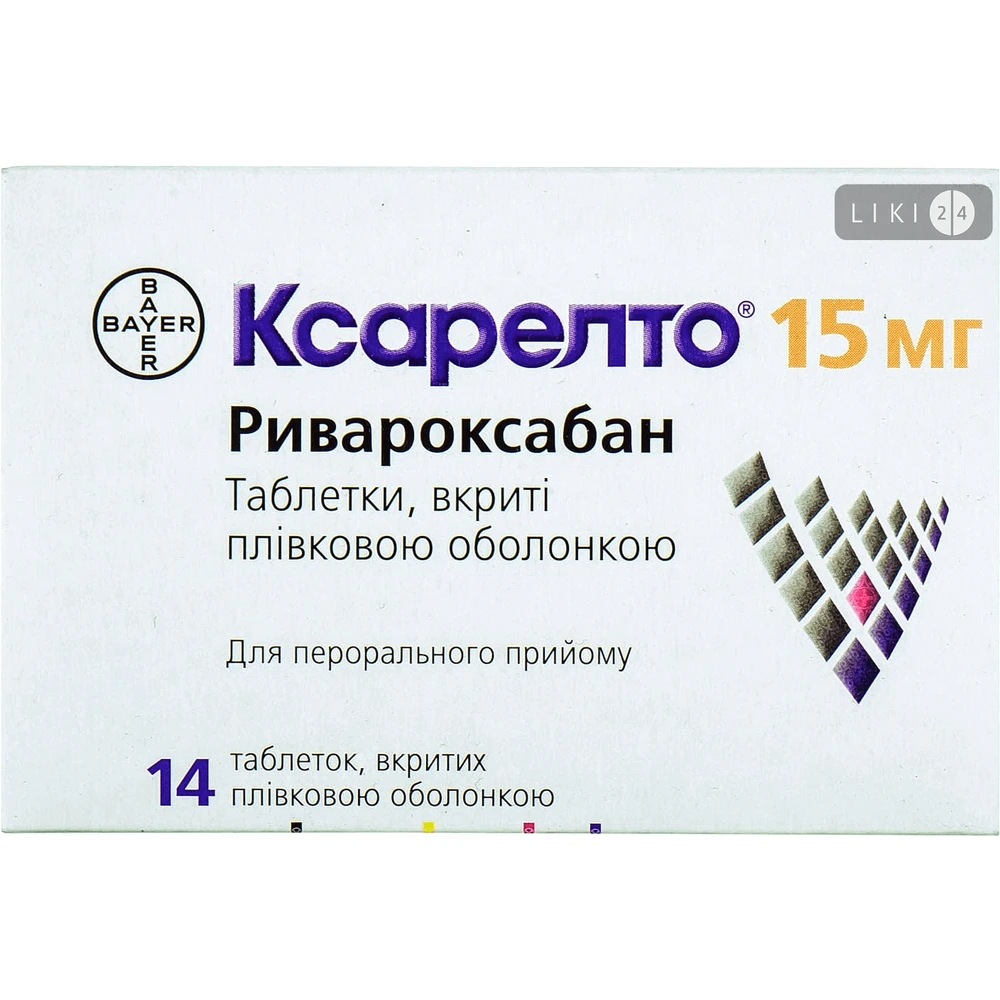 Ксарелто табл. в/плівк. обол. 15 мг блістер №14: ціни та характеристики