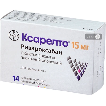 Ксарелто табл. в/плівк. обол. 15 мг блістер №14: ціни та характеристики