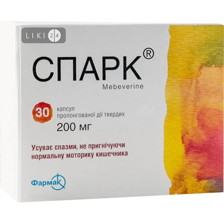 Спарк капс. пролонг. дії тверд. 200 мг блістер №30: ціни та характеристики