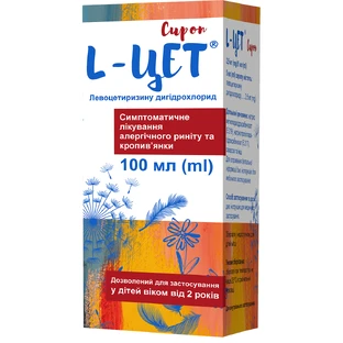 L-Цет сироп 2,5 мг/5 мл фл. 100 мл