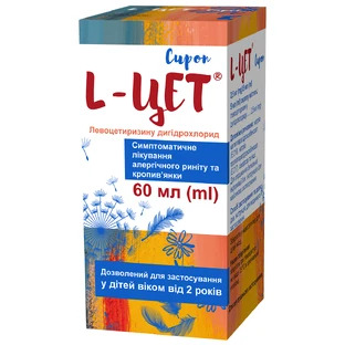 L-цет сироп 2,5 мг/5 мл фл. 60 мл