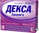 Декса-здоровье р-р д/ин. 25 мг/мл амп. 2 мл, коробка №10