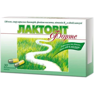Лактовіт форте капс. №30