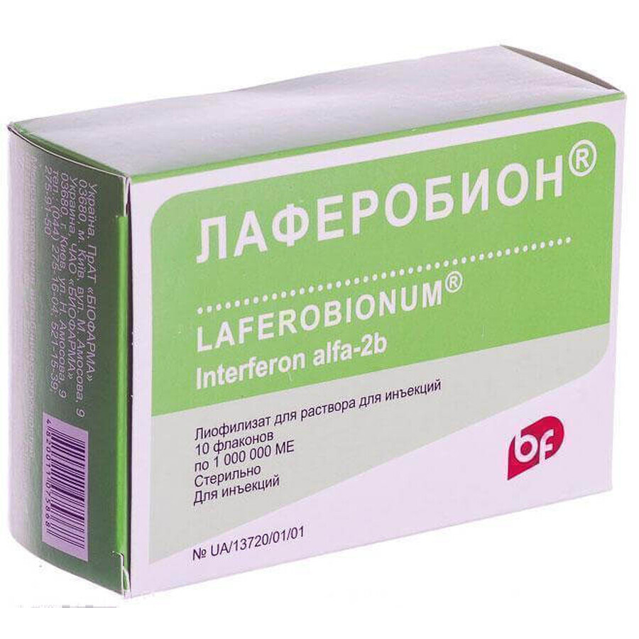 Лаферобион лиофил. д/р-ра д/ин. 1000000 МЕ амп., + вода д/ин. амп. 2 мл №10: цены и характеристики