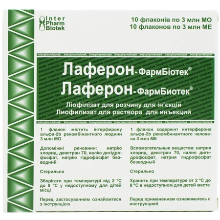 Лаферон-фармбіотек ліофіл. д/р-ну д/ін. 3000000 МО фл., з розч. (вода д/ін.) №5: ціни та характеристики