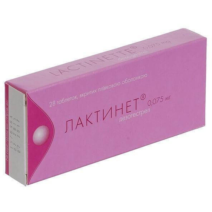 Лактинет-ріхтер таблетки в/плівк. обол. 0,075 мг №28