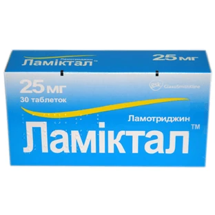 Ламіктал табл. 25 мг блістер №30