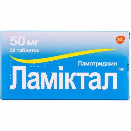 Ламіктал табл. 50 мг блістер №30
