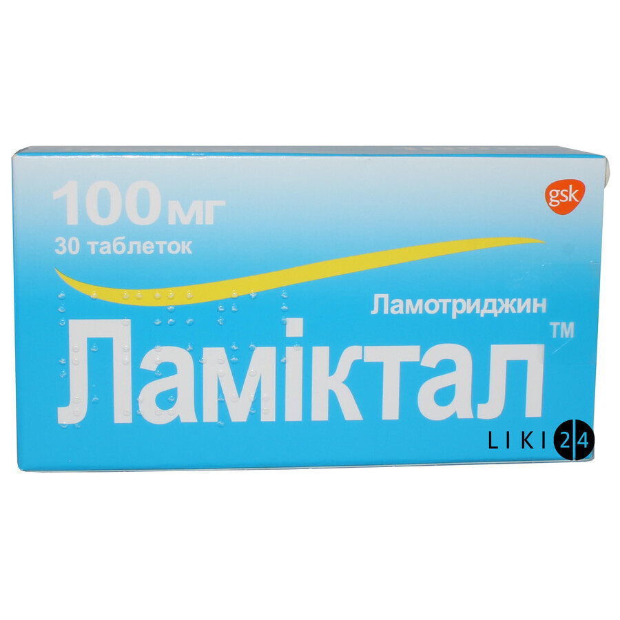 Ламиктал табл. 100 мг блистер №30: цены и характеристики