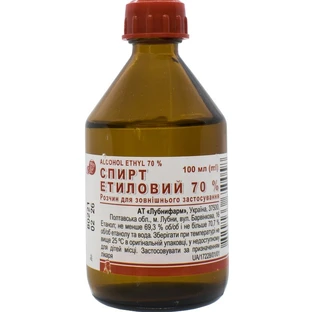 Спирт медицинский 70 р-р д/наруж. прим. 70 % фл. 100 мл