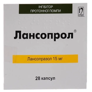 Лансопрол капс. 15 мг блістер №28