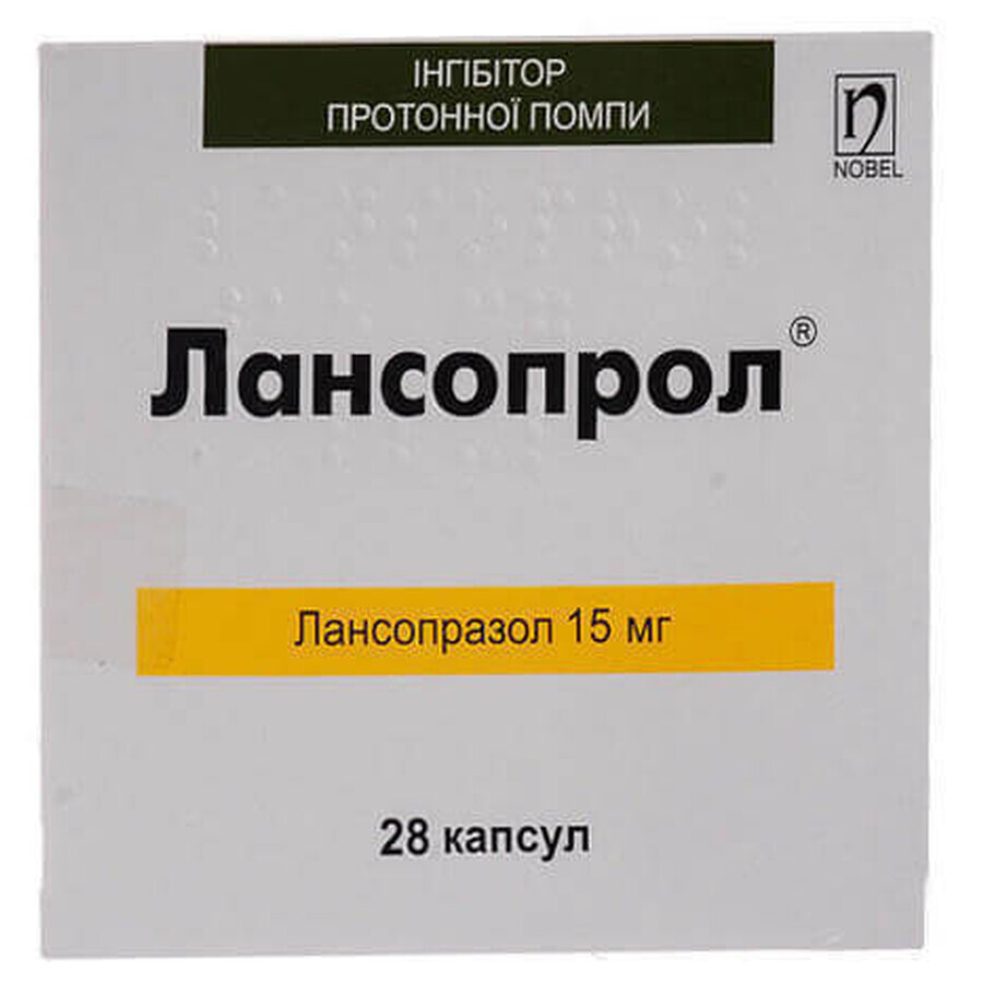 Лансопрол капс. 15 мг блістер №28: ціни та характеристики