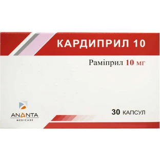 Кардиприл 10 капс. 10 мг блістер №30