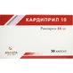 Кардиприл 10 капс. 10 мг блістер №30