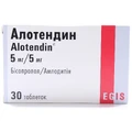 Алотендин табл. 5 мг/5 мг блістер №30