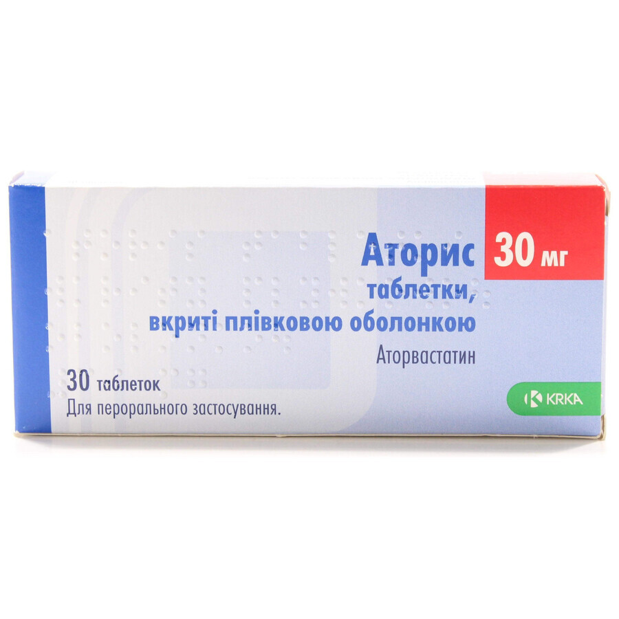 Аторис табл. в/плівк. обол. 30 мг №30: ціни та характеристики