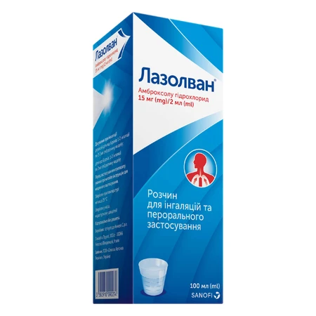 Лазолван р-н д/інг. і перорал. застос. 15 мг/2 мл фл. 100 мл, з мірним ковпачком: ціни та характеристики