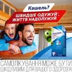 Лазолван р-н д/інг. і перорал. застос. 15 мг/2 мл фл. 100 мл, з мірним ковпачком: ціни та характеристики