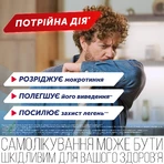 Лазолван р-н д/інг. і перорал. застос. 15 мг/2 мл фл. 100 мл, з мірним ковпачком: ціни та характеристики